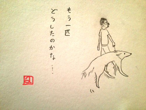 c0104774_10512481.png