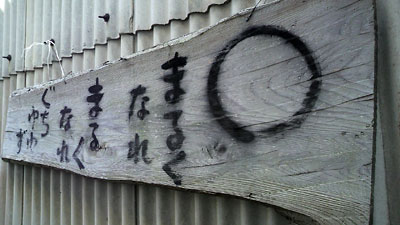 c0152779_18234150.jpg