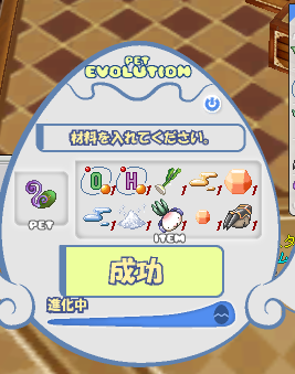 f0254279_231023.png