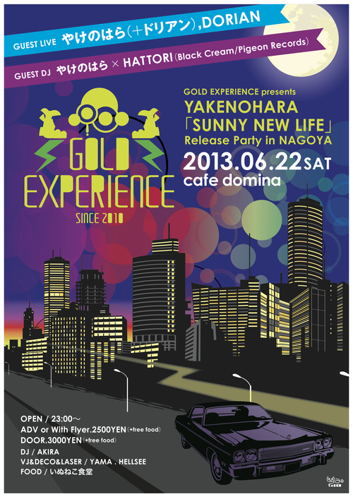 GOLD EXPERIENCE presentsAKENOHARA 「SUNNY NEW LIFE」Release Party in NAGOYA_a0220387_1229194.jpg