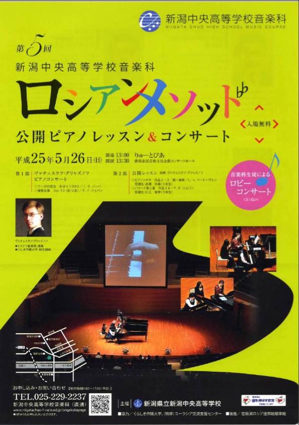 この週末は。5月25日&26日。_e0046190_1628209.jpg