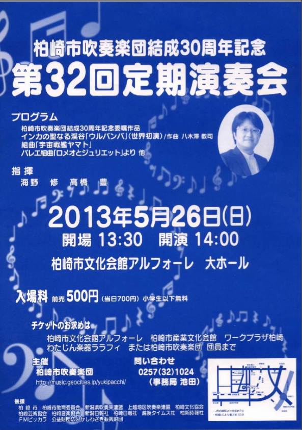 この週末は。5月25日＆26日。_e0046190_16495183.jpg