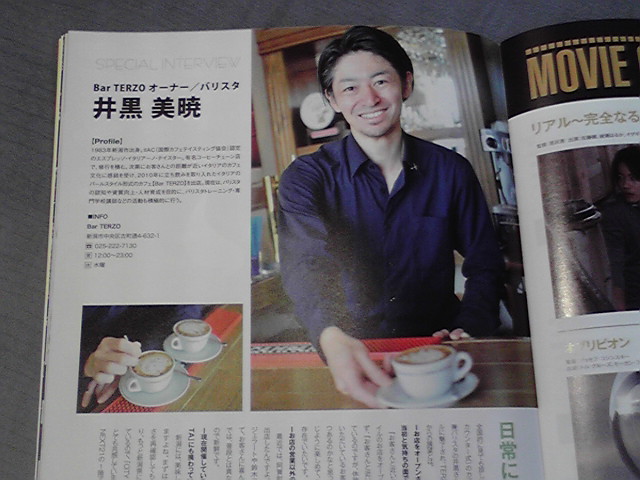 この週末は。5月25日&26日。_e0046190_16534851.jpg