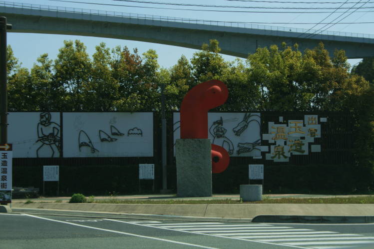 f0031304_8311911.jpg