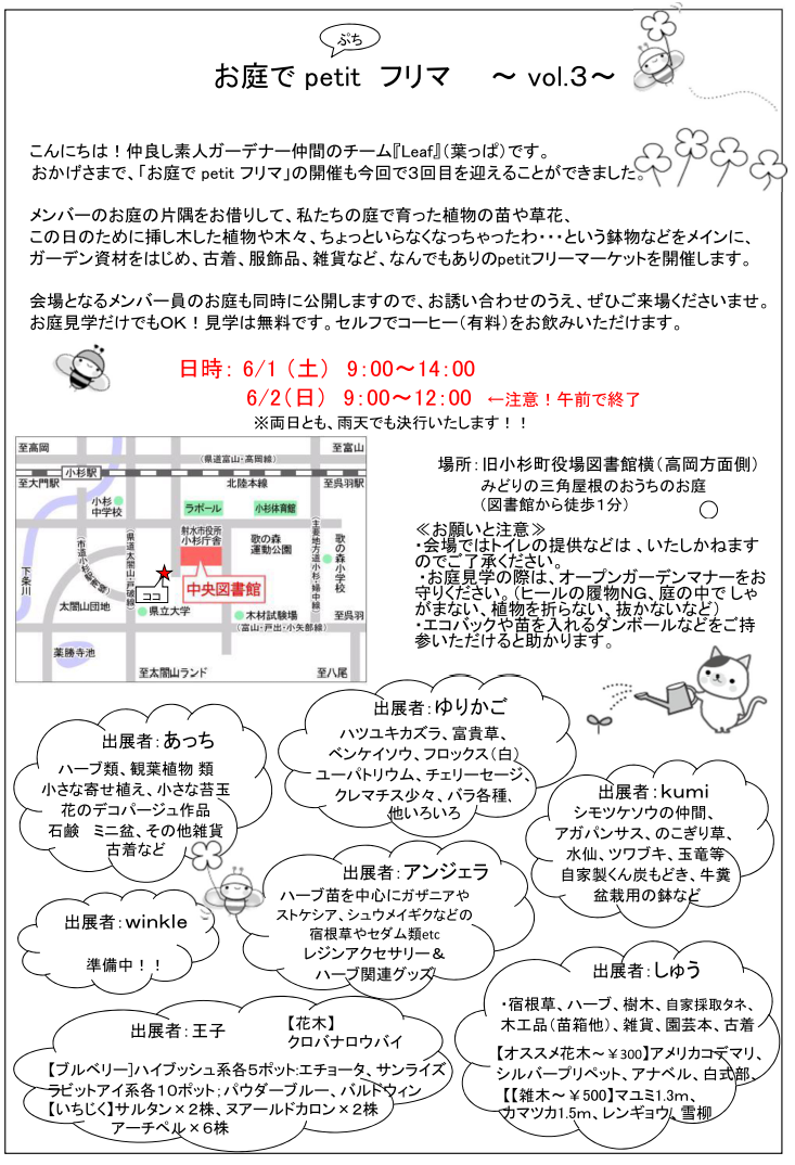 c0105306_21413767.png