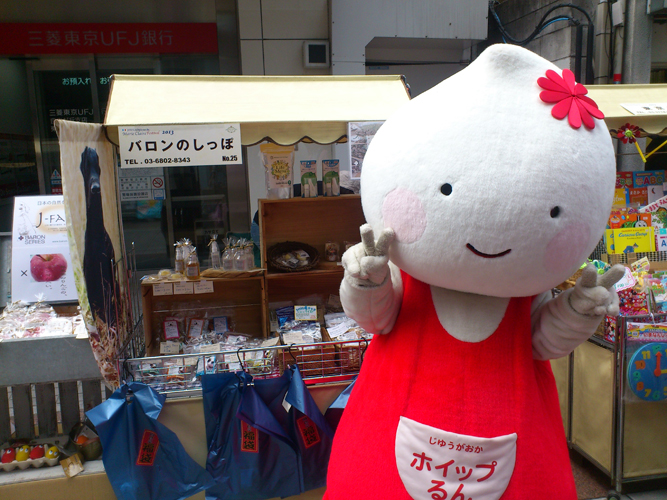 自由ヶ丘女神祭りユルキャラ認定!_c0209415_1925320.jpg
