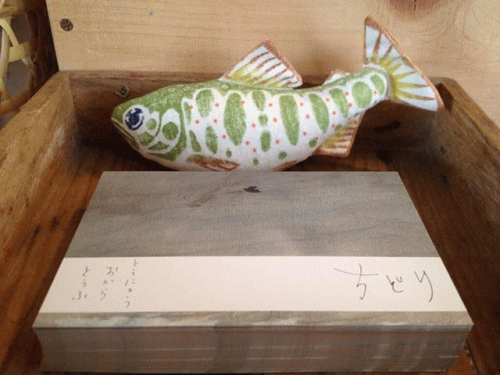 a0251920_1020222.gif