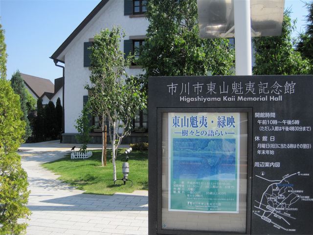 c0199728_0442234.jpg