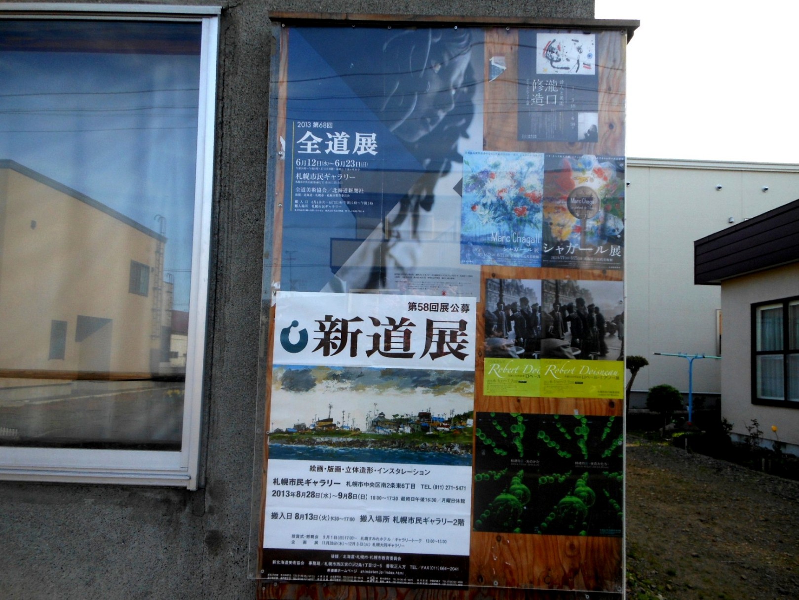 ※ 栄通の案内板 5月(2013) _f0126829_12402230.jpg