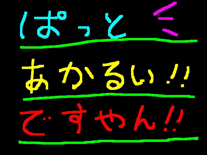眩いLEDフォグ?ですやん!_f0056935_13564690.jpg