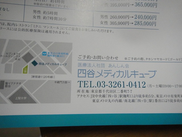 f0208737_8105254.jpg