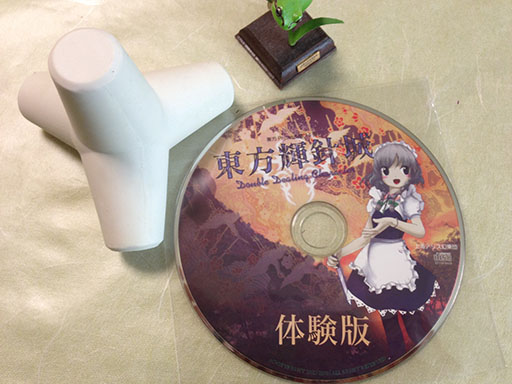 ディスク届きました_e0088742_12175489.jpg