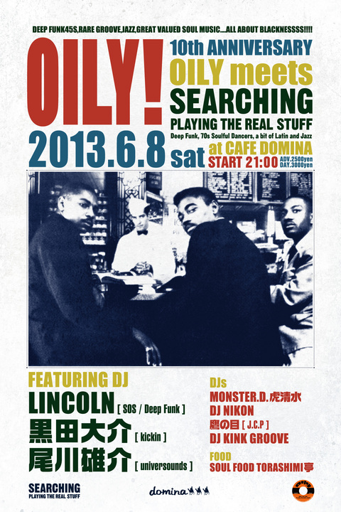 OILY meets SEARCHING まで2週間。_b0094344_3164936.jpg