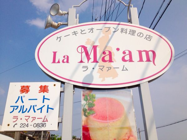 La Ma\'am (ラ・マァーム)_e0292546_032780.jpg