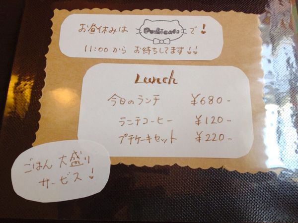 Puchi cafe (プチカフェ)_e0292546_10492357.jpg