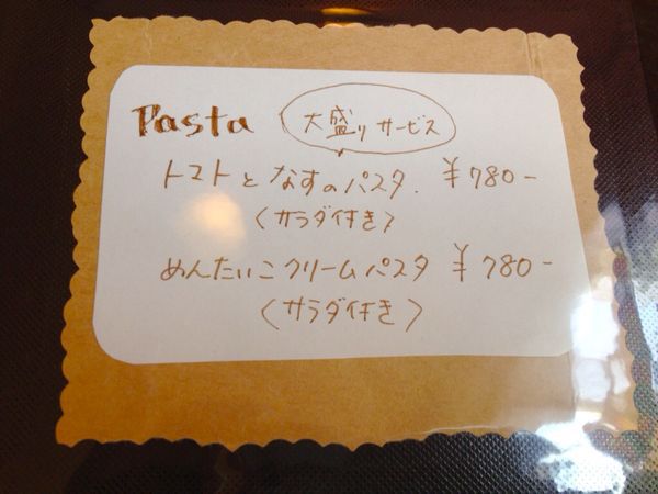 Puchi cafe (プチカフェ)_e0292546_10492639.jpg