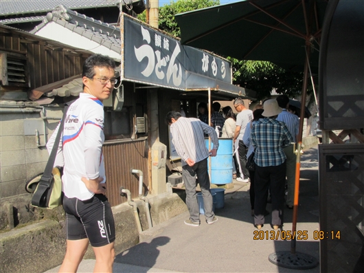 うどん王国サイクリング（香川県）_f0037753_20213033.jpg