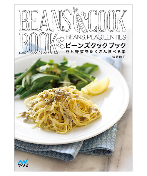 3日間限定！Special Beans Plate☆_a0065567_0184691.jpg