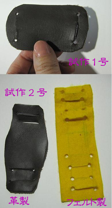 金属アレルギーの人のための腕時計カバー_b0019674_2542662.jpg