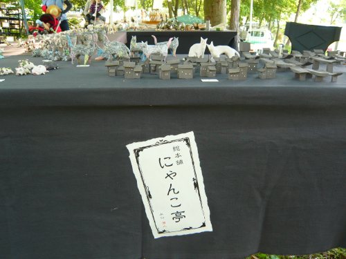 c0024502_9141322.jpg