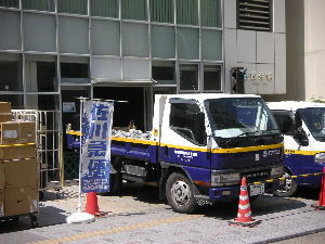 d0160610_923577.jpg