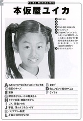 ジョーク「”綺麗なお姉さん”は好きですか？」：メタモルフォーゼ、韓流大変態時代！？_e0171614_8585582.jpg