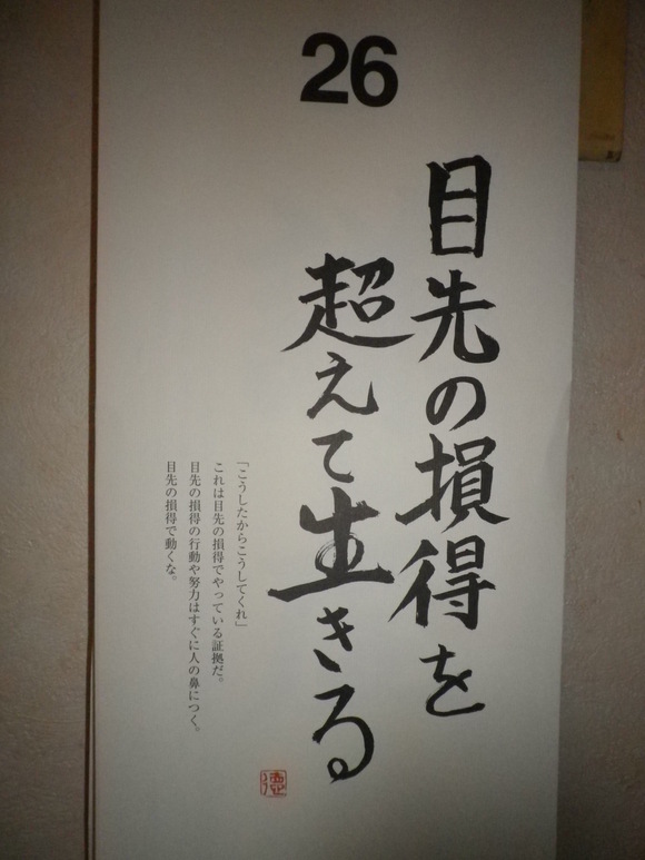 e0238624_1302476.jpg