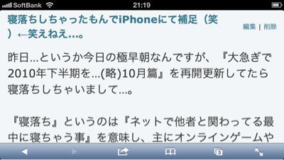 おたまじゃくしは萌えているか？ その2。_b0136045_23263042.jpg