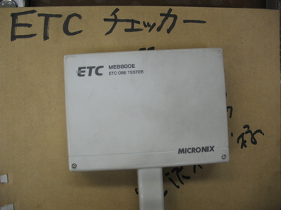 ETC取付 その2_e0114857_19313745.jpg