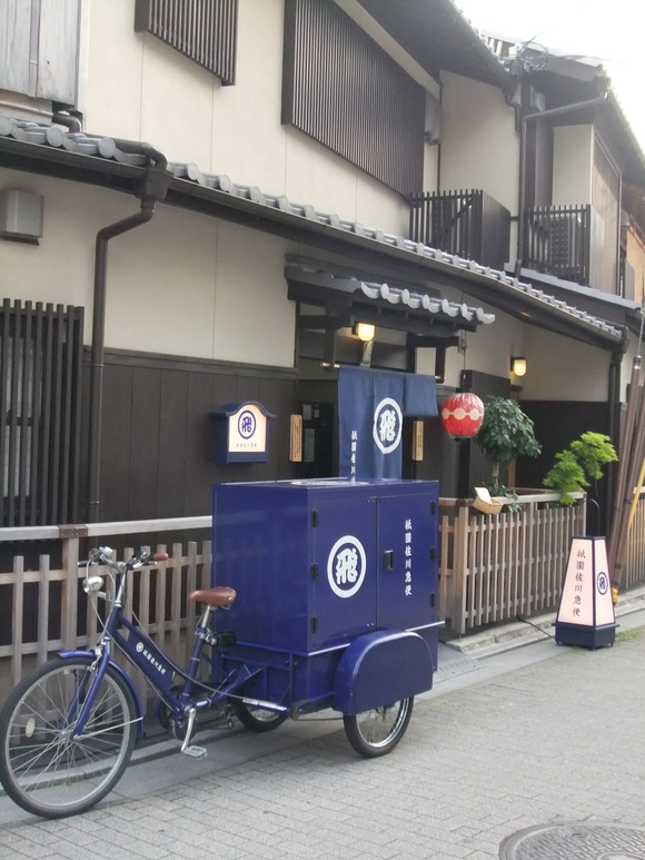 祇園で夜遊び 五十路を過ぎてブログに挑戦 祇園で夜遊び 五十路を過ぎてブログに挑戦