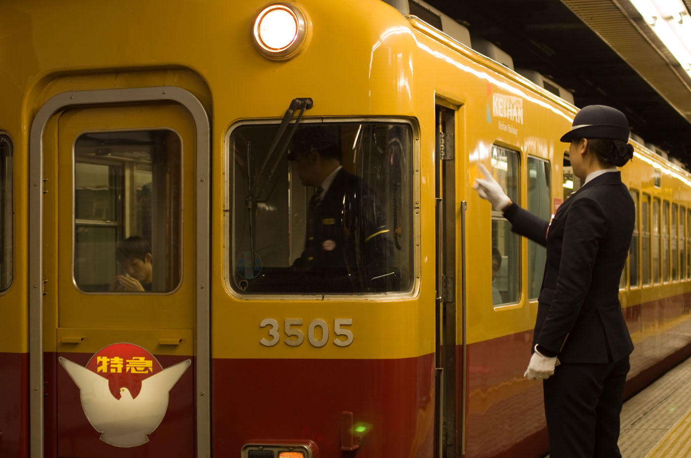 お名残乗車、京阪旧3000系特急車_e0070773_20205816.jpg