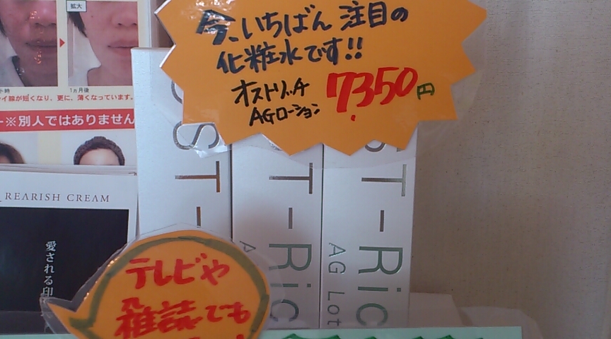b0184584_11555016.jpg