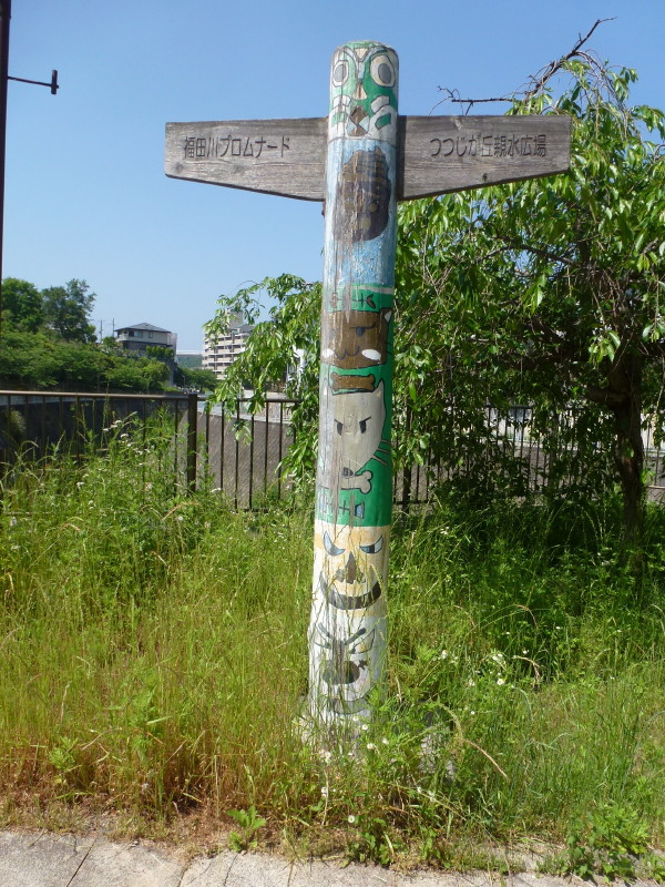 こころ豊かな垂水の会企画イベント「垂水歴史散歩」参加録　on　2013-5-25_b0118987_21141883.jpg