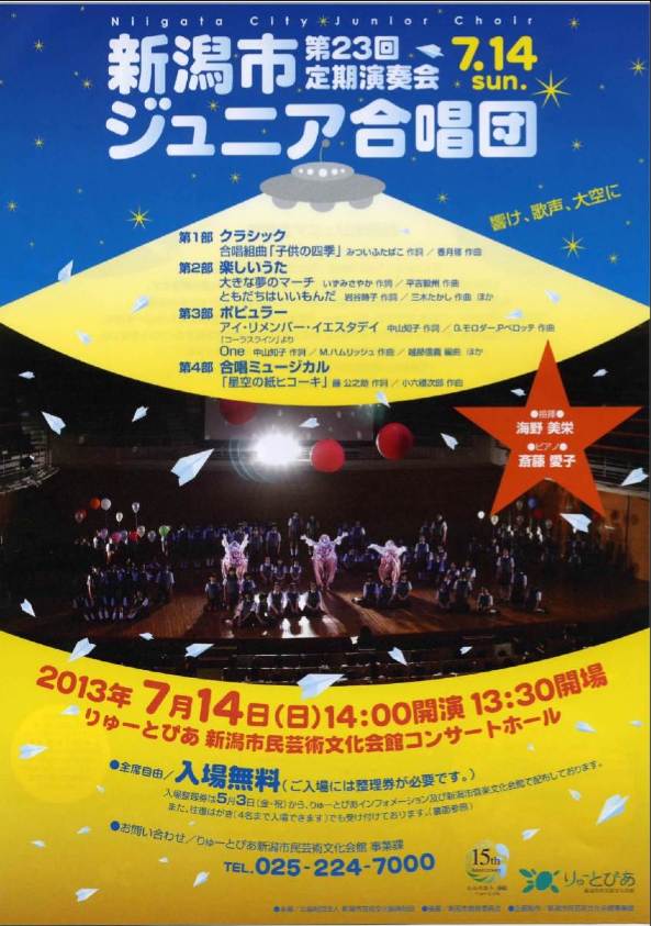 Noism1 すごいです!_e0046190_112404.jpg