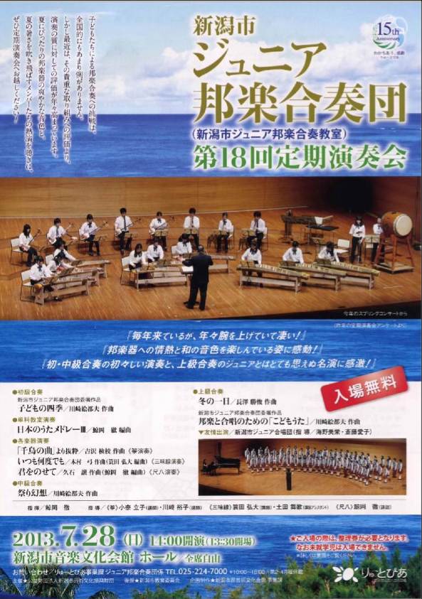 Noism1 すごいです!_e0046190_11241695.jpg