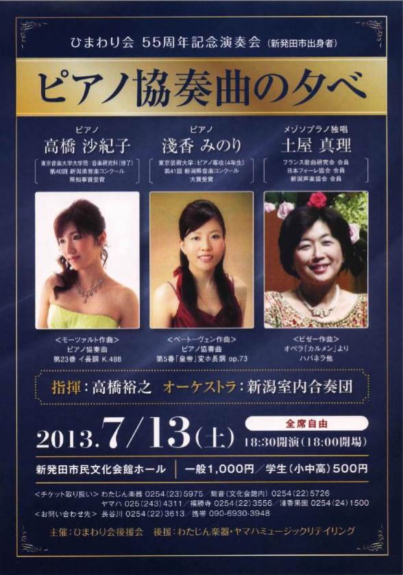 Noism1 すごいです!_e0046190_11281036.jpg