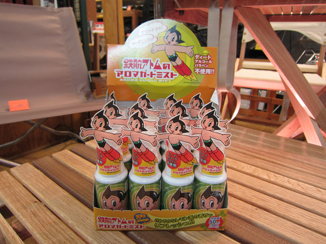 これからの季節に！！