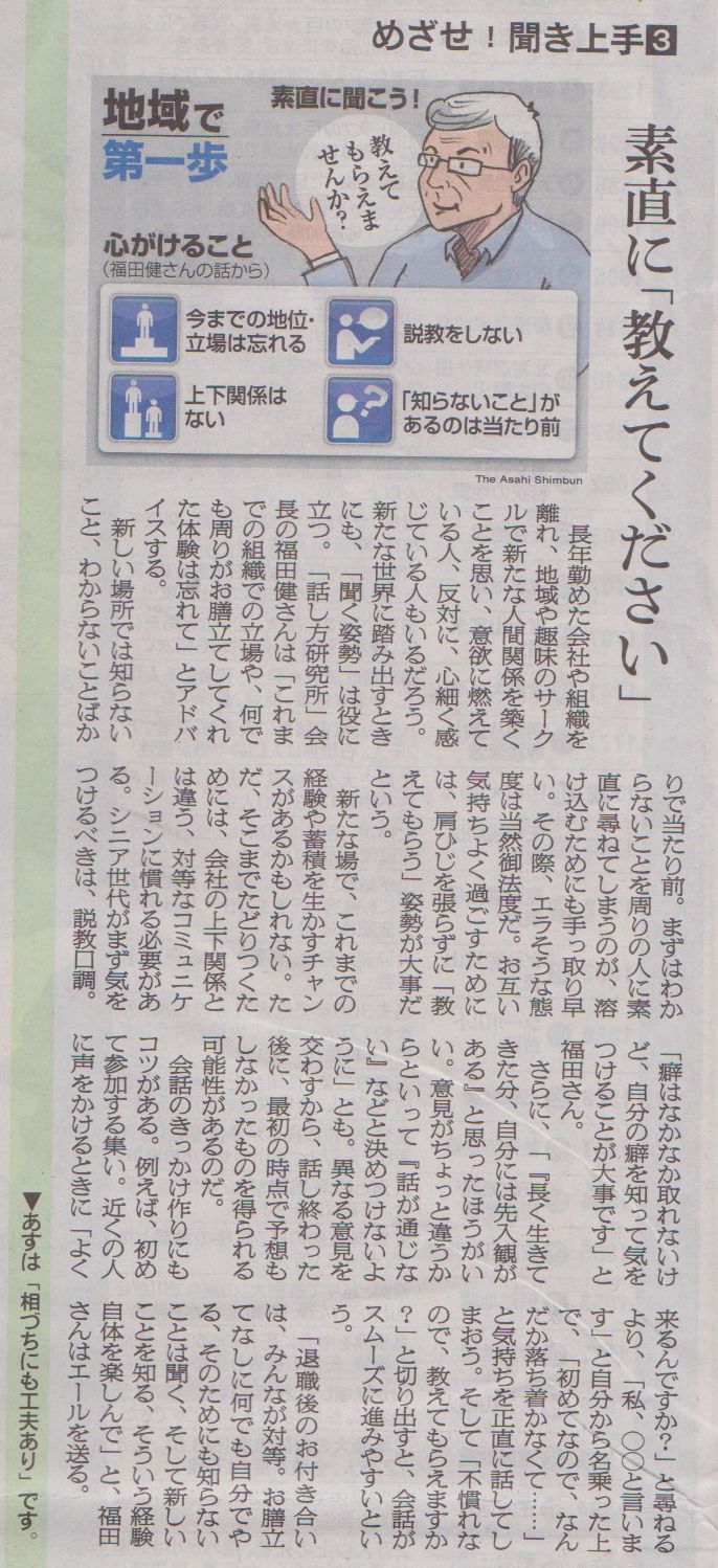 5月26日 ジョイフル本田で購入した自転車後輪タイヤ交換修理 圀弘日記