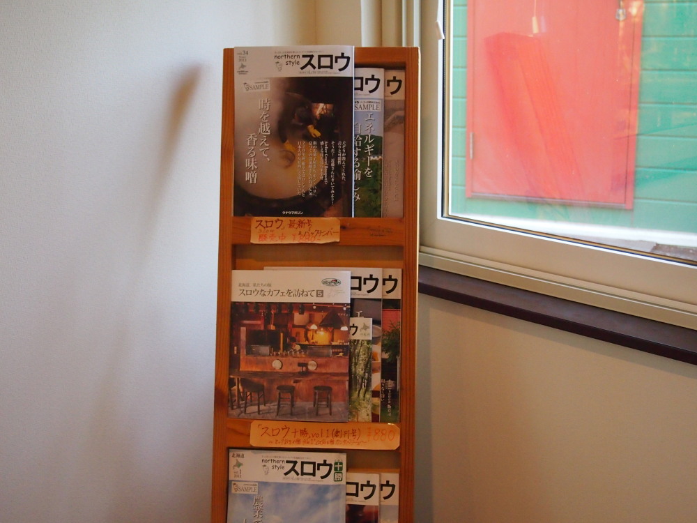 「スロウなカフェを訪ねて<5>」に掲載されています。_f0276498_2053071.jpg