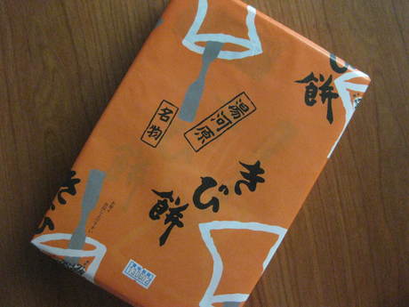 a0224502_2364066.jpg