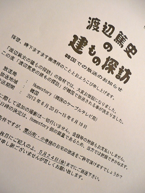韓国で建もの探訪_b0014003_1840838.jpg