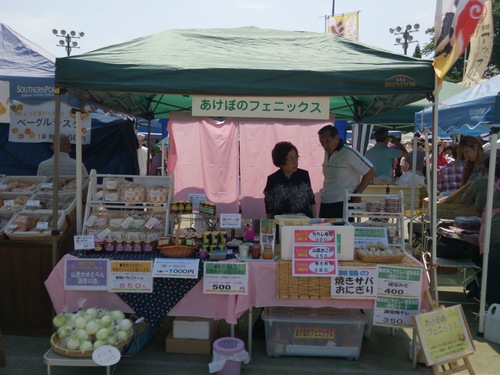 「夜久野高原手づくり市　２０１３」_e0252905_231057.jpg