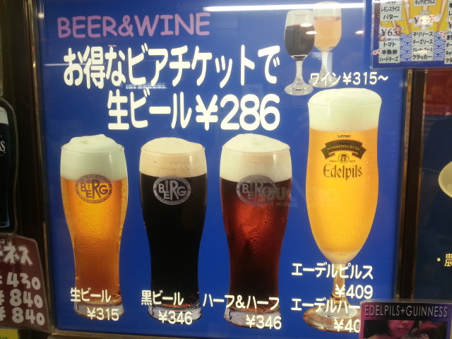 BERG @ 新宿_b0042308_0103633.jpg
