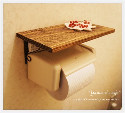 トイレ改造 2 Yasumin S Cafe 布もの作家ブログ