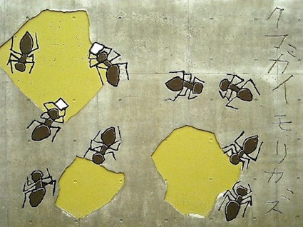 熊谷守一　兎　緞通画 82 条熊谷守一点子，即刻收藏| 名人畫、艺术版画、诗以及更多