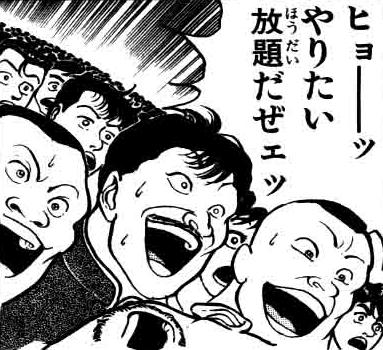 ぼんず４だん 素晴らしき青空 仮