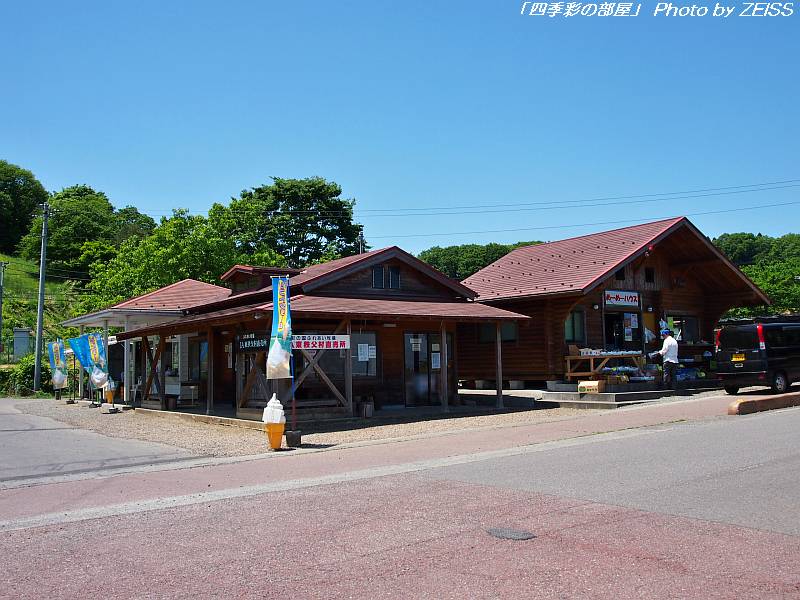 秩父高原牧場「天空を彩るポピー畑」（Ⅱ）_a0195032_857920.jpg