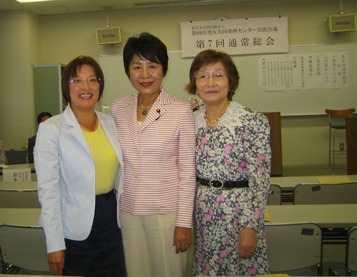 静岡県男女共同参画センター交流会議 総会_e0070152_14564363.png