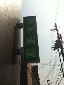 f0228680_11245331.jpg