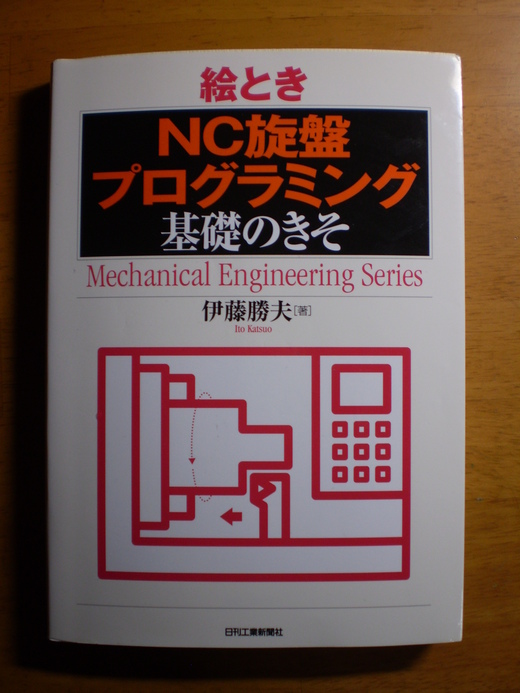仕事の時給が上がりました!!!_b0204981_22562910.jpg